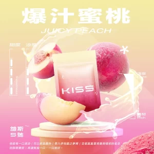 【23種口味】鎧斯Kiss|Kis5電子煙煙彈 適配SP2/一代主機[3顆替換裝] - 爆汁蜜桃