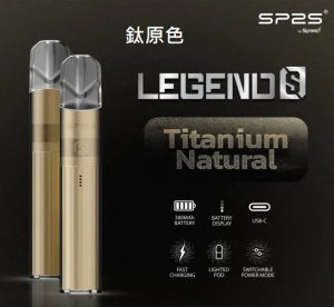 【8色可選】Sp2s Legend S 升級版新款電鍍鈦色主機兼容一代煙彈 - 鈦原色
