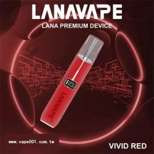 【10色可選】LANA皮革主機 通用一代煙彈 液晶螢幕顯示電量/可調整瓦數 - 鮮紅