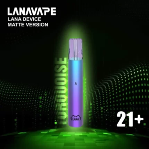 【7色可選】LANA電子菸霧化器 通用一代煙彈 霧面主機 - 漸變紫