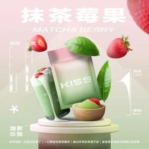 【23種口味】鎧斯Kiss|Kis5電子煙煙彈 適配SP2/一代主機[3顆替換裝] - 抹茶莓果