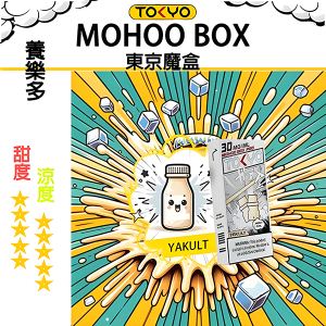 東京魔盒煙彈：飲料風味系列 - 養樂多味
