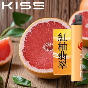 【12種口味】Kis5拋棄式 6500口|Kiss一次性電子煙 口味隨心混搭 - 紅柚翡翠