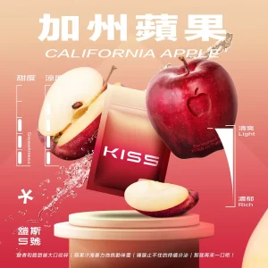 【23種口味】鎧斯Kiss|Kis5電子煙煙彈 適配SP2/一代主機[3顆替換裝] - 加州蘋果