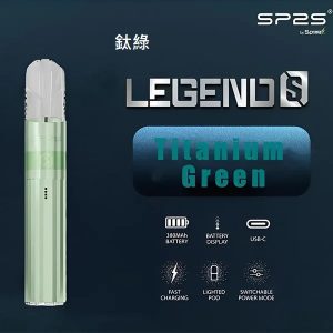 【8色可選】Sp2s Legend S 升級版新款電鍍鈦色主機兼容一代煙彈 - 鈦綠