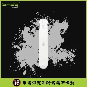 【17款顏色可選】SP2S 主機 思博瑞電子煙霧化煙桿 (一代煙彈通用) - 白色