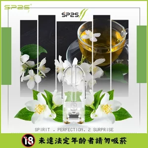【37種口味可選】SP2S煙彈 適配一代電子煙主機 3顆替換裝 - 茉莉花茶