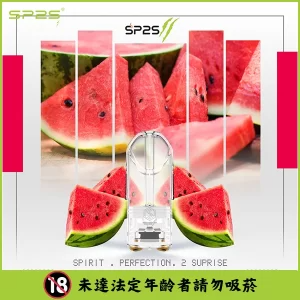 【37種口味可選】SP2S煙彈 適配一代電子煙主機 3顆替換裝 - 西瓜