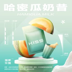 【23種口味】鎧斯Kiss|Kis5電子煙煙彈 適配SP2/一代主機[3顆替換裝] - 哈密瓜奶昔