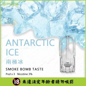 【37種口味可選】SP2S煙彈 適配一代電子煙主機 3顆替換裝 - 南極冰