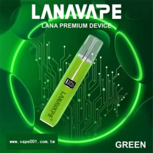【10色可選】LANA皮革主機 通用一代煙彈 液晶螢幕顯示電量/可調整瓦數 - 綠色