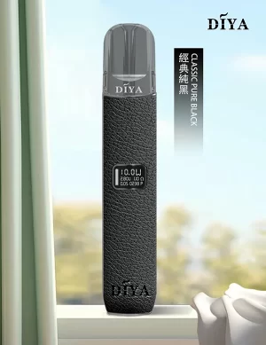 【5色可選】DIYA 叮啞皮革主機 適配一代煙彈 小煙主機 - 經典純黑