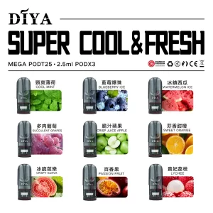 【21種口味任選】DIYA叮啞煙彈 通用一代主機 2.5ml*3顆裝/盒