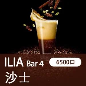 【21種口味】哩亞四代 ILIA BAR 4 6500口拋棄式/一次性電子煙 - 黑松沙士