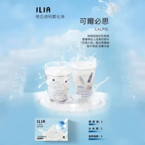 【29種口味】ILIA煙彈 一代透明發光彈 通用一代主機 2.5ml/3顆裝 - 可爾必思