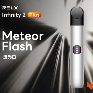 【6色】 Relx 6代主機 宙斯系列 悅刻Infinity Pro 2煙機 可調大/小煙量 適配Relx 4/5代煙彈 - 流光白