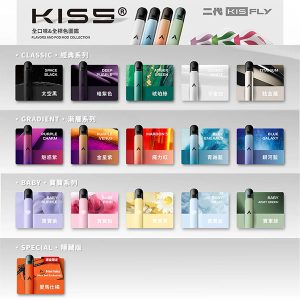 【15色可選】Kiss Fly主機|kis5煙桿| 通用4、5代電子煙 #買五煙彈送菸機
