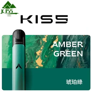 【15色可選】Kiss Fly主機|kis5煙桿| 通用4、5代電子煙 #買五煙彈送菸機 - 琥珀綠