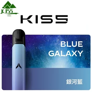【15色可選】Kiss Fly主機|kis5煙桿| 通用4、5代電子煙 #買五煙彈送菸機 - 銀河藍