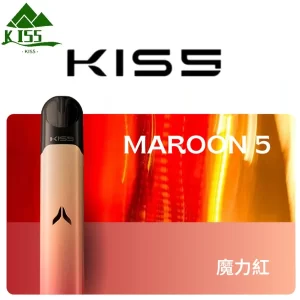 【15色可選】Kiss Fly主機|kis5煙桿| 通用4、5代電子煙 #買五煙彈送菸機 - 魔力紅