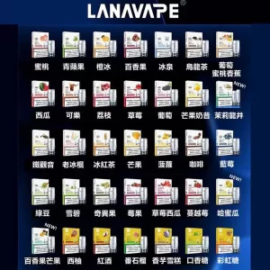 【29種口味任選】LANA替換型發光彈 通用一代電子煙主機 一盒3枚入