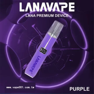 【10色可選】LANA皮革主機 通用一代煙彈 液晶螢幕顯示電量/可調整瓦數 - 紫色