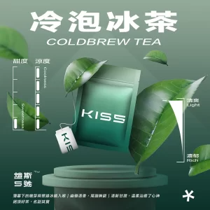【23種口味】鎧斯Kiss|Kis5電子煙煙彈 適配SP2/一代主機[3顆替換裝] - 冷泡冰茶