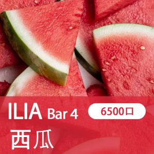 【21種口味】哩亞四代 ILIA BAR 4 6500口拋棄式/一次性電子煙 - 冰鮮西瓜