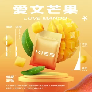 【23種口味】鎧斯Kiss|Kis5電子煙煙彈 適配SP2/一代主機[3顆替換裝] - 愛文芒果