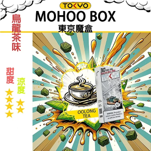 東京魔盒煙彈：草本風味系列 - 烏龍茶味