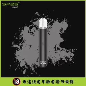 【17款顏色可選】SP2S 主機 思博瑞電子煙霧化煙桿 (一代煙彈通用) - 幻夜黑
