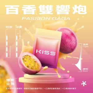 【23種口味】鎧斯Kiss|Kis5電子煙煙彈 適配SP2/一代主機[3顆替換裝] - 百香雙響砲