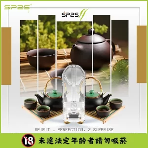 【37種口味可選】SP2S煙彈 適配一代電子煙主機 3顆替換裝 - 鐵觀音