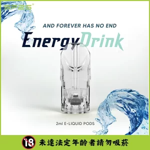 【37種口味可選】SP2S煙彈 適配一代電子煙主機 3顆替換裝 - 礦力冰飲
