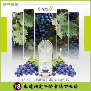 【37種口味可選】SP2S煙彈 適配一代電子煙主機 3顆替換裝 - 葡萄