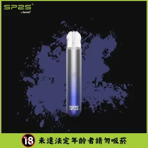 【17款顏色可選】SP2S 主機 思博瑞電子煙霧化煙桿 (一代煙彈通用) - 星冰霧藍