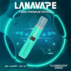 【10色可選】LANA皮革主機 通用一代煙彈 液晶螢幕顯示電量/可調整瓦數 - 蒂芬妮