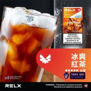 【26種口味】悅刻6代 RELX Infinity 2煙彈 適配4/5代主機 - 檸檬紅茶