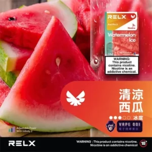 【26種口味】悅刻6代 RELX Infinity 2煙彈 適配4/5代主機 - 西瓜