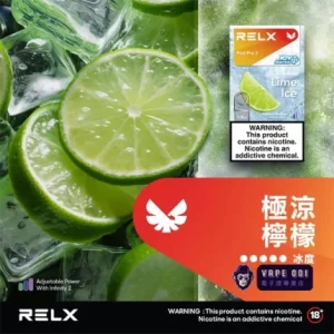 【26種口味】悅刻6代 RELX Infinity 2煙彈 適配4/5代主機 - 青檸