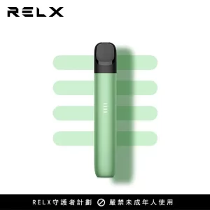 【9色可選】RELX 五代電子煙主機 悅刻幻影系列煙桿 - 晨霜綠