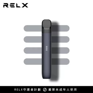 【9色可選】RELX 五代電子煙主機 悅刻幻影系列煙桿 - 石墨黑