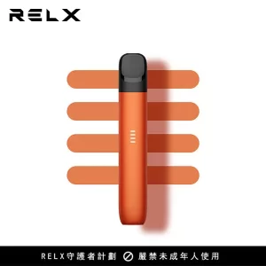 【9色可選】RELX 五代電子煙主機 悅刻幻影系列煙桿 - 赤焰橘