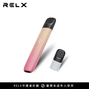 【9色可選】RELX 五代電子煙主機 悅刻幻影系列煙桿 - 金暮霞光