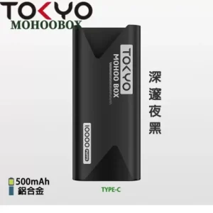 Tokyo Mohoo Box 東京魔盒主機  - 深邃夜黑