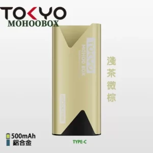 Tokyo Mohoo Box 東京魔盒主機  - 淺茶微棕