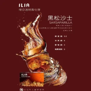 【29種口味】ILIA煙彈 一代透明發光彈 通用一代主機 2.5ml/3顆裝 - 黑松沙士