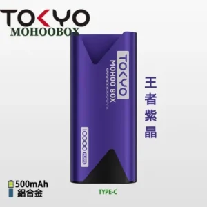 Tokyo Mohoo Box 東京魔盒主機  - 王者紫晶