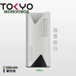 Tokyo Mohoo Box 東京魔盒主機  - 瑞雪皓白