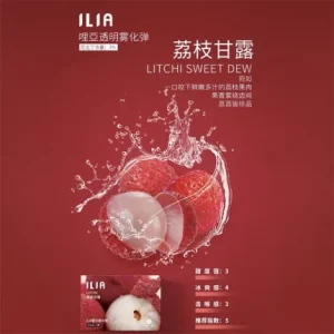 【29種口味】ILIA煙彈 一代透明發光彈 通用一代主機 2.5ml/3顆裝 - 荔枝甘露
